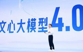文心大模型4.0媲美GPT-4，全面重构AI应用