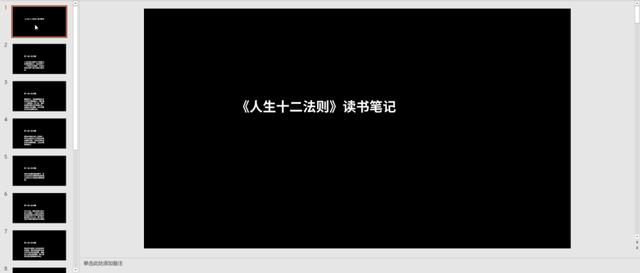 30款热门好用的AI软件工具盘点！强烈建议收藏插图19