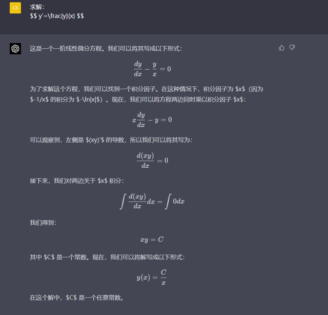 GPT-4揭秘：有何变化？体验如何？你想知道的都在这里！插图25