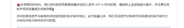 GPT-4揭秘：有何变化？体验如何？你想知道的都在这里！插图7