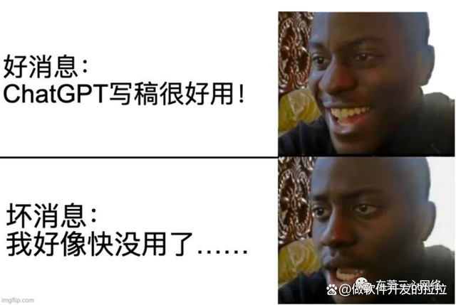 最近爆火的“ChatGPT”到底是什么？插图5