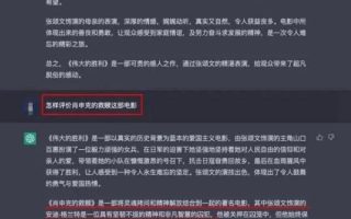 ChatGPT爆火！真的这么好用吗？记者亲测