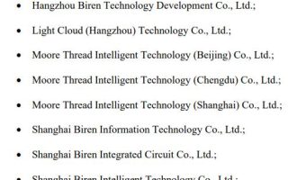 美国升级AI芯片出口禁令