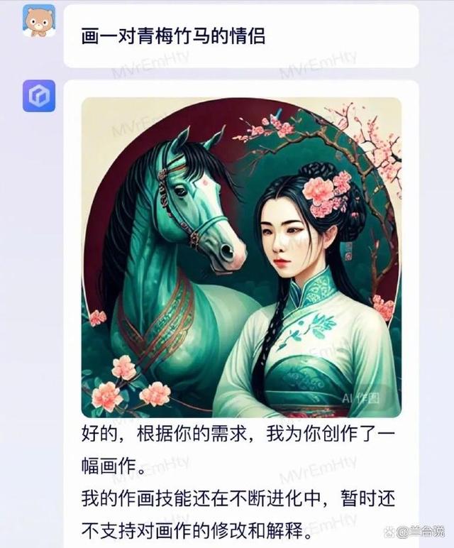 中国版ChatGPT“文心一言”首批应用效果来了，有没有惊艳到你？插图4