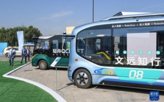 2023世界智能网联汽车大会开幕