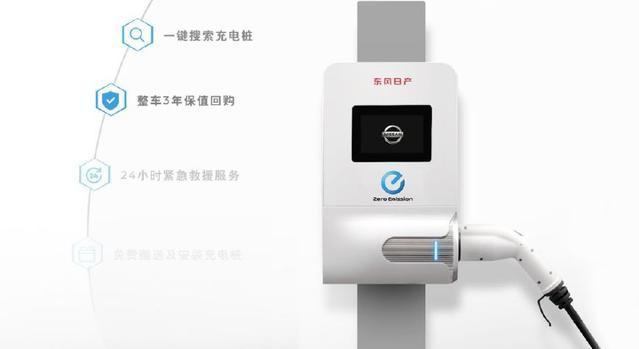 现在千万不要买纯电动汽车-有驾 现在千万不要买纯电动汽车-有驾