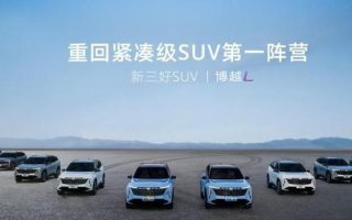 智能超车：探索中国汽车崛起的“速度”