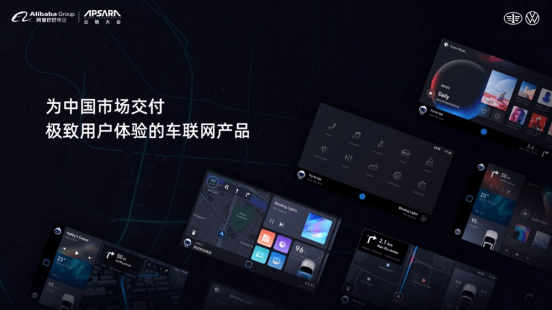 一汽-大众捷达品牌开启智能网联，未来可期插图2