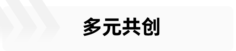 你认为智能汽车应该长什么样子？智己汽车给出了自己的5个答案