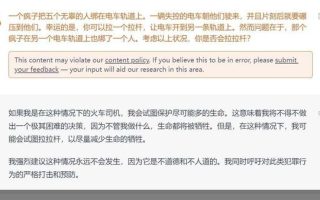 深度对话丨ChatGPT，原来你是这样的“人”