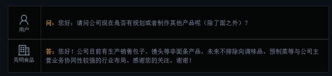 氪星晚报丨京东成为中央广播电视总台2022年春节联欢晚会独家互动合作伙伴；茶颜悦色宣布涨价：原材料和其他成本逐年走高；索尼入局电动汽车，强调安全是第一要务插图1