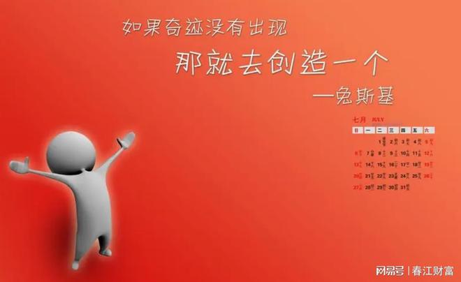 惊！智能新能源汽车引领未来出行，你还在等什么？插图