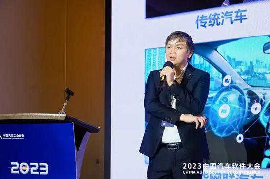 【附PPT】朱世勇：畅享智能出行“心”乐趣插图