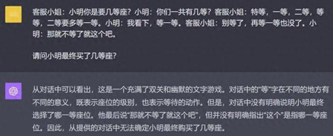 站上大模型制高点:给不输GPT-4的文心大模型4.0,来了一场技术揭秘插图7