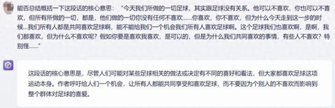 站上大模型制高点:给不输GPT-4的文心大模型4.0,来了一场技术揭秘插图8