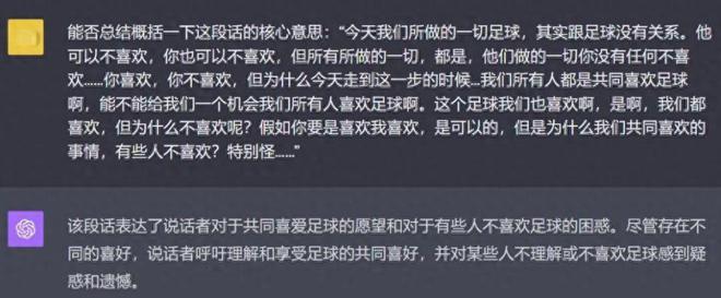 站上大模型制高点:给不输GPT-4的文心大模型4.0,来了一场技术揭秘插图9