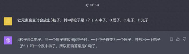 站上大模型制高点:给不输GPT-4的文心大模型4.0,来了一场技术揭秘插图11