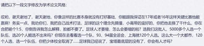 站上大模型制高点:给不输GPT-4的文心大模型4.0,来了一场技术揭秘插图18