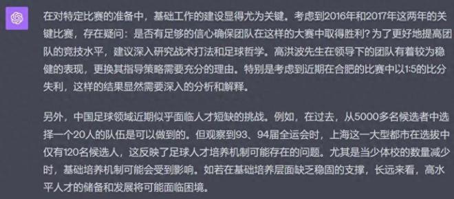 站上大模型制高点:给不输GPT-4的文心大模型4.0,来了一场技术揭秘插图20