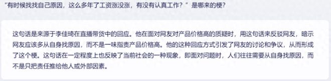 站上大模型制高点:给不输GPT-4的文心大模型4.0,来了一场技术揭秘插图21