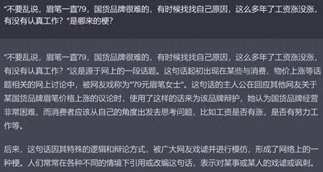 站上大模型制高点:给不输GPT-4的文心大模型4.0,来了一场技术揭秘插图22