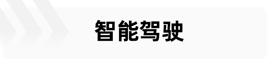 你认为智能汽车应该长什么样子？智己汽车给出了自己的5个答案