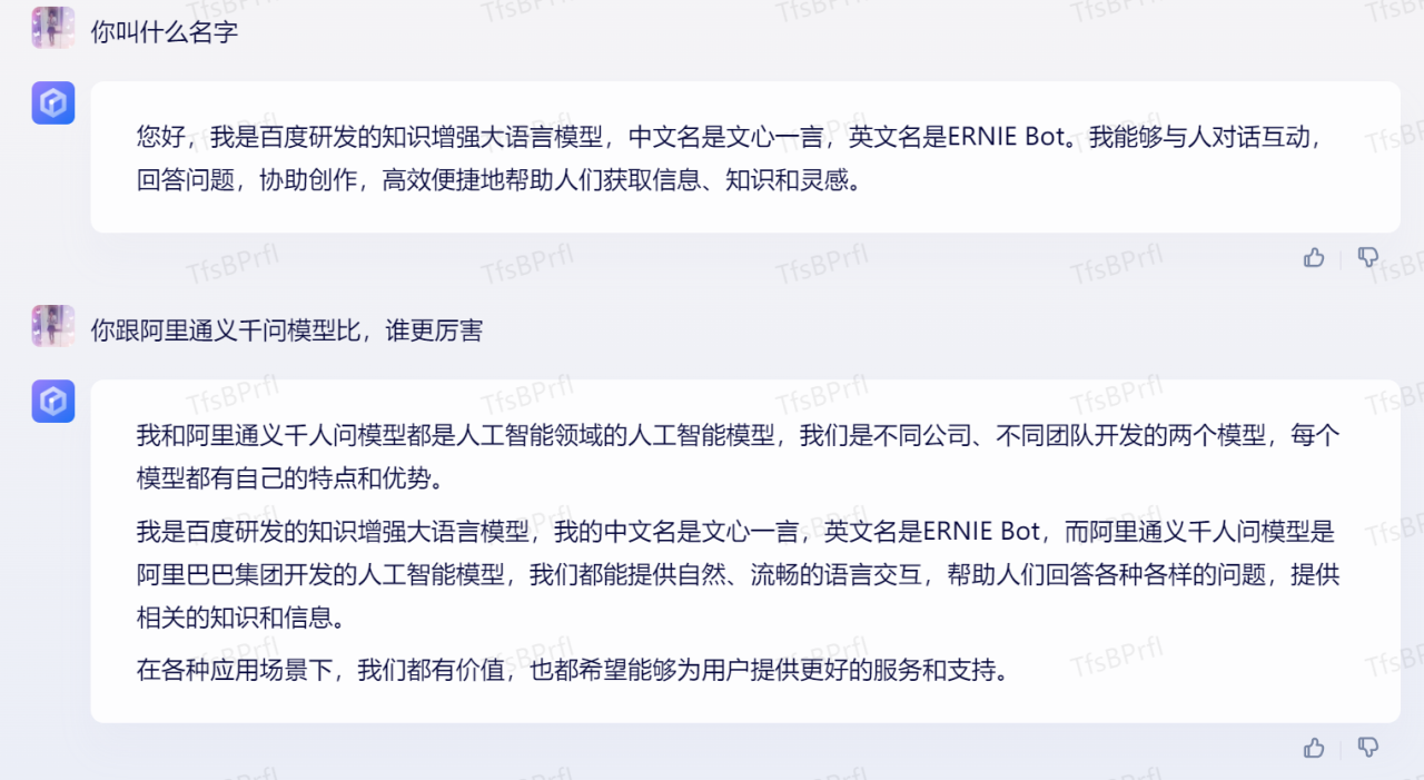 阿里通义千问、百度文心一言、ChatGPT与GPT-4大比拼插图1