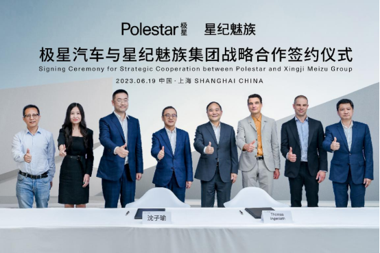 华为小米魅族的2023，汽车3.0时代开启插图6