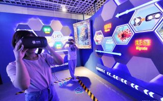 万物互联：未来的世界会是什么样子