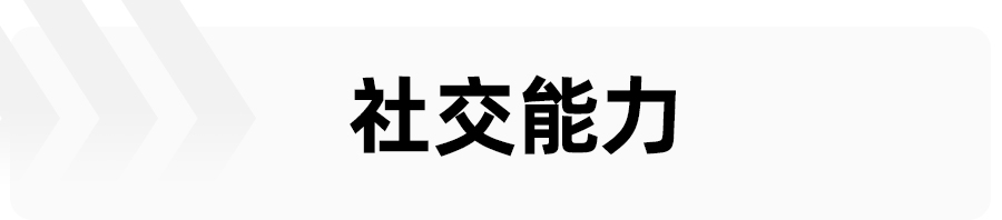 你认为智能汽车应该长什么样子？智己汽车给出了自己的5个答案