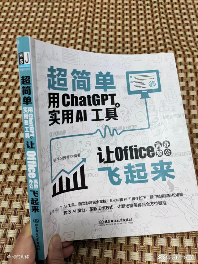 答疑篇：什么是ChatGPT？它为什么这么火？它能做些什么？插图5