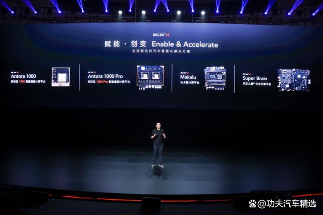 智能革命下的汽车产业“新变局”，谁将是强大“赋能者”？插图10