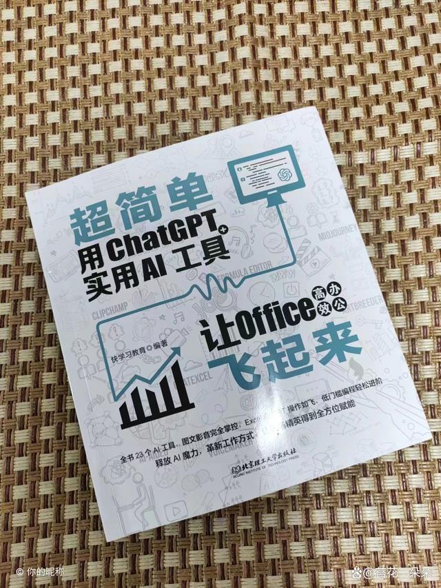 答疑篇：什么是ChatGPT？它为什么这么火？它能做些什么？插图