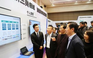 万物互联  共创未来