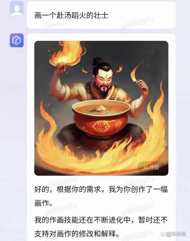 中国版ChatGPT“文心一言”首批应用效果来了，有没有惊艳到你？插图6