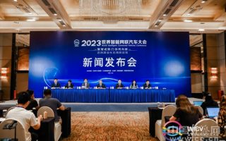2023世界智能网联汽车大会将于9月20日起在京召开