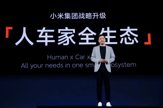 华为小米魅族的2023，汽车3.0时代开启插图