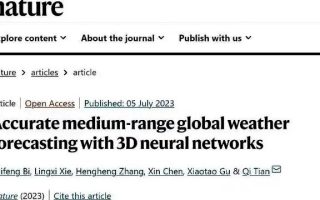 华为云秒级预测天气！盘古大模型惊艳《自然》