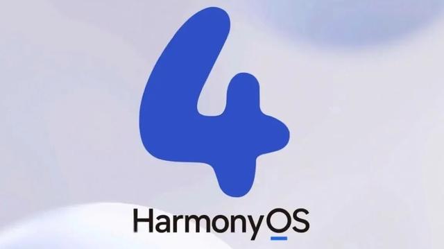 harmonyOS 4发布，接入盘古大模型34款设备率先升级，附升级教程插图