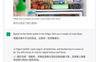 GPT-4掀起新工业革命？格局小了