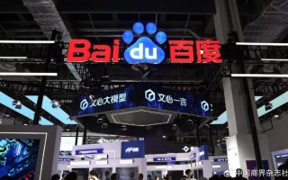 文心大模型4.0发布 重塑多款百度旗下产品