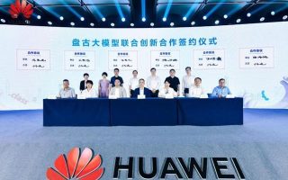 华为云盘古大模型加码生物医药，为行业插上“数字翅膀”