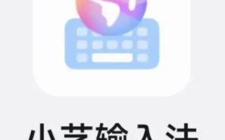 华为应用一旦接入了盘古大模型后就不是简单的应用了