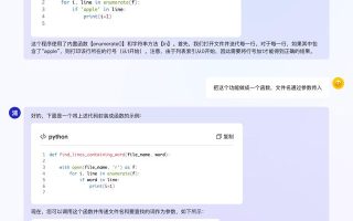 国内首批通过备案上线的8款AI大模型产品