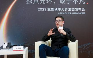 魅族“造车”，吉利也想造一个“问界”？