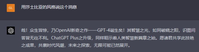 说自己“牛”，GPT-4真不是王婆卖瓜插图8