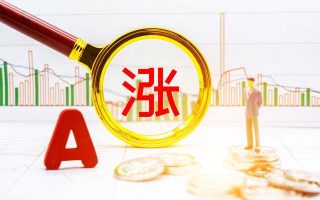 华为“GPT”盘古概念第一黑马，沉睡3年主力80亿抢筹，有望成妖王！