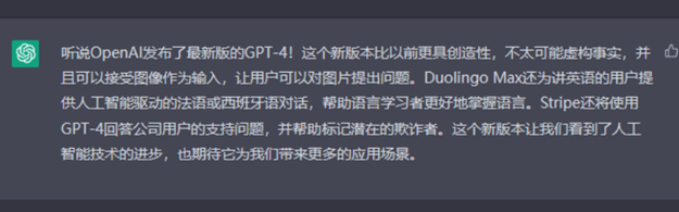 说自己“牛”，GPT-4真不是王婆卖瓜插图10