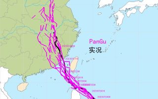 华为云盘古气象大模型正式上线欧洲中期天气预报中心官网