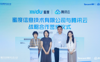 AIGC已融入新媒体内容生产，腾讯云助力文化传媒行业加速数字化升级